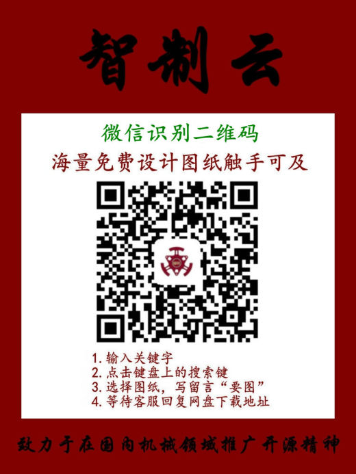 2米皮带线流水线 缩略图